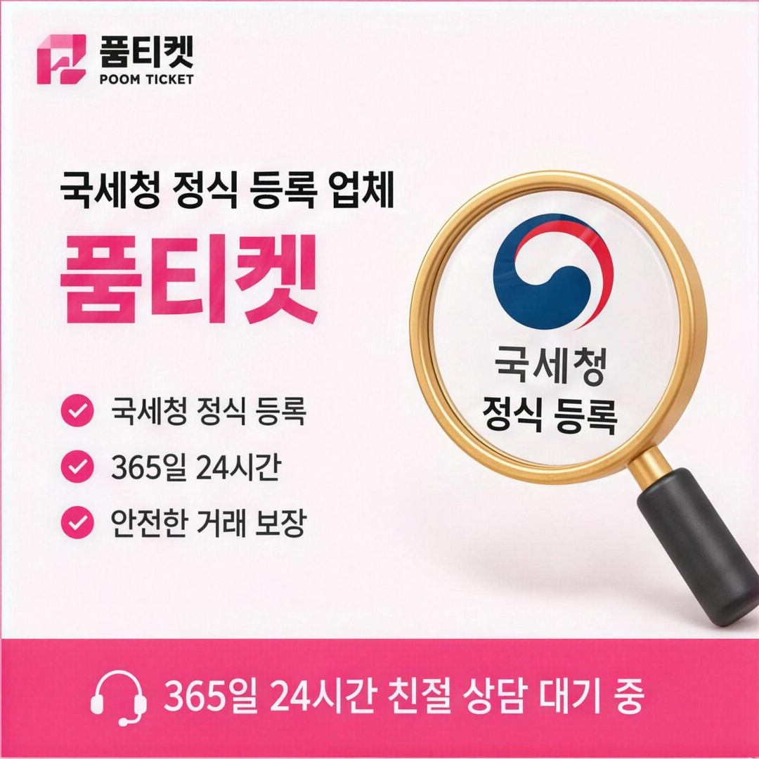 LG소액결제정책 기본 구조 안내