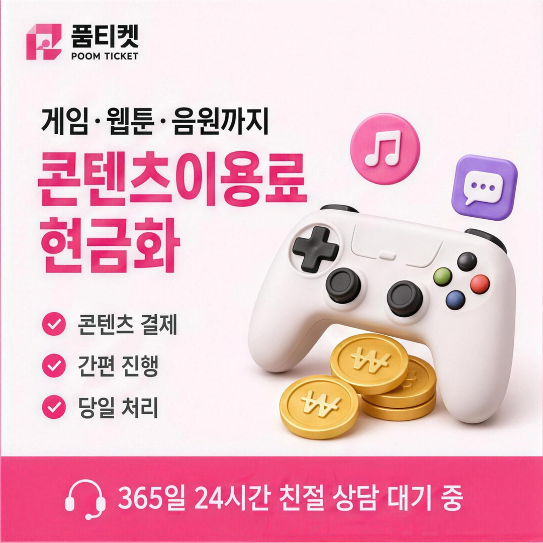 정책 변경 이력 확인