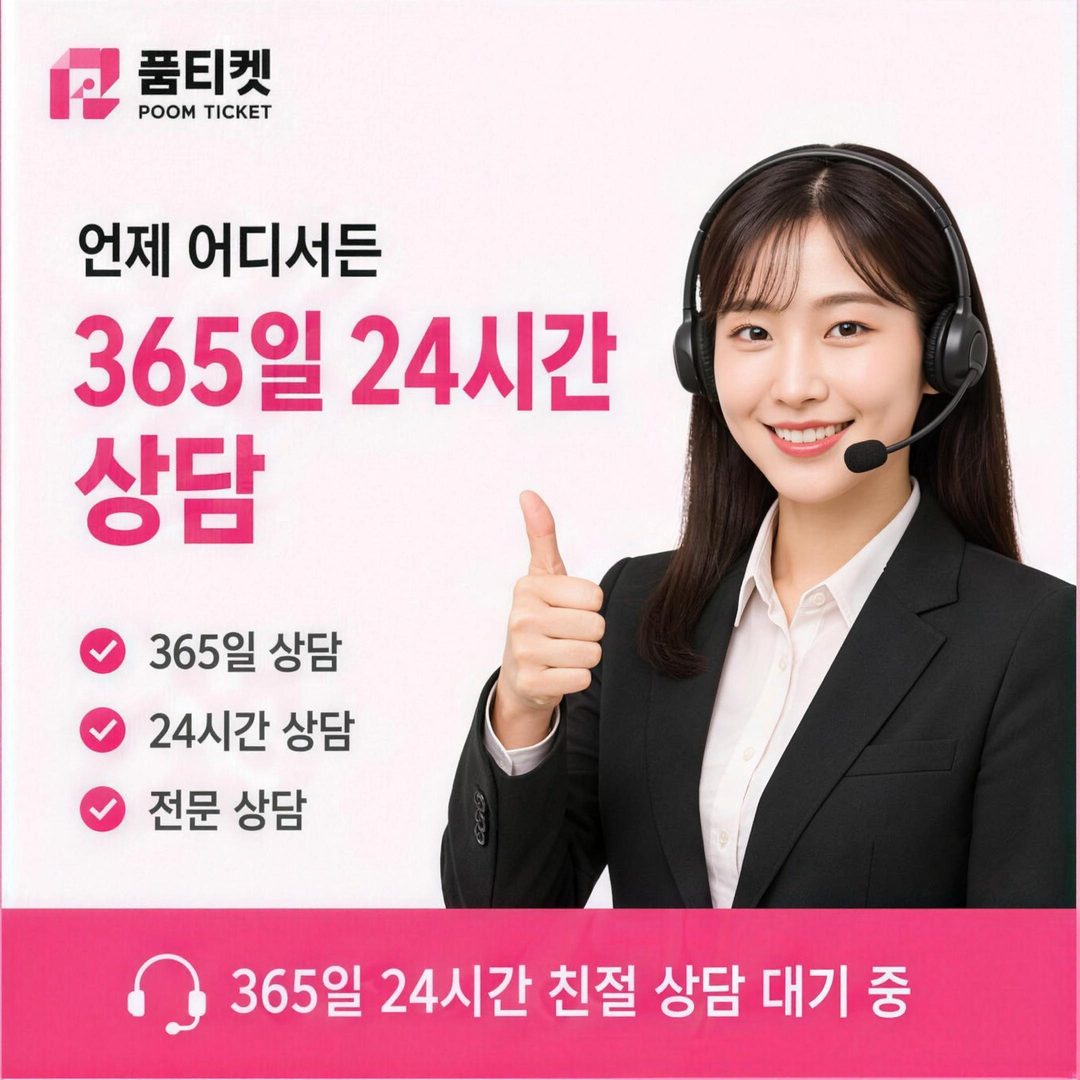 명의도용 의심 대처