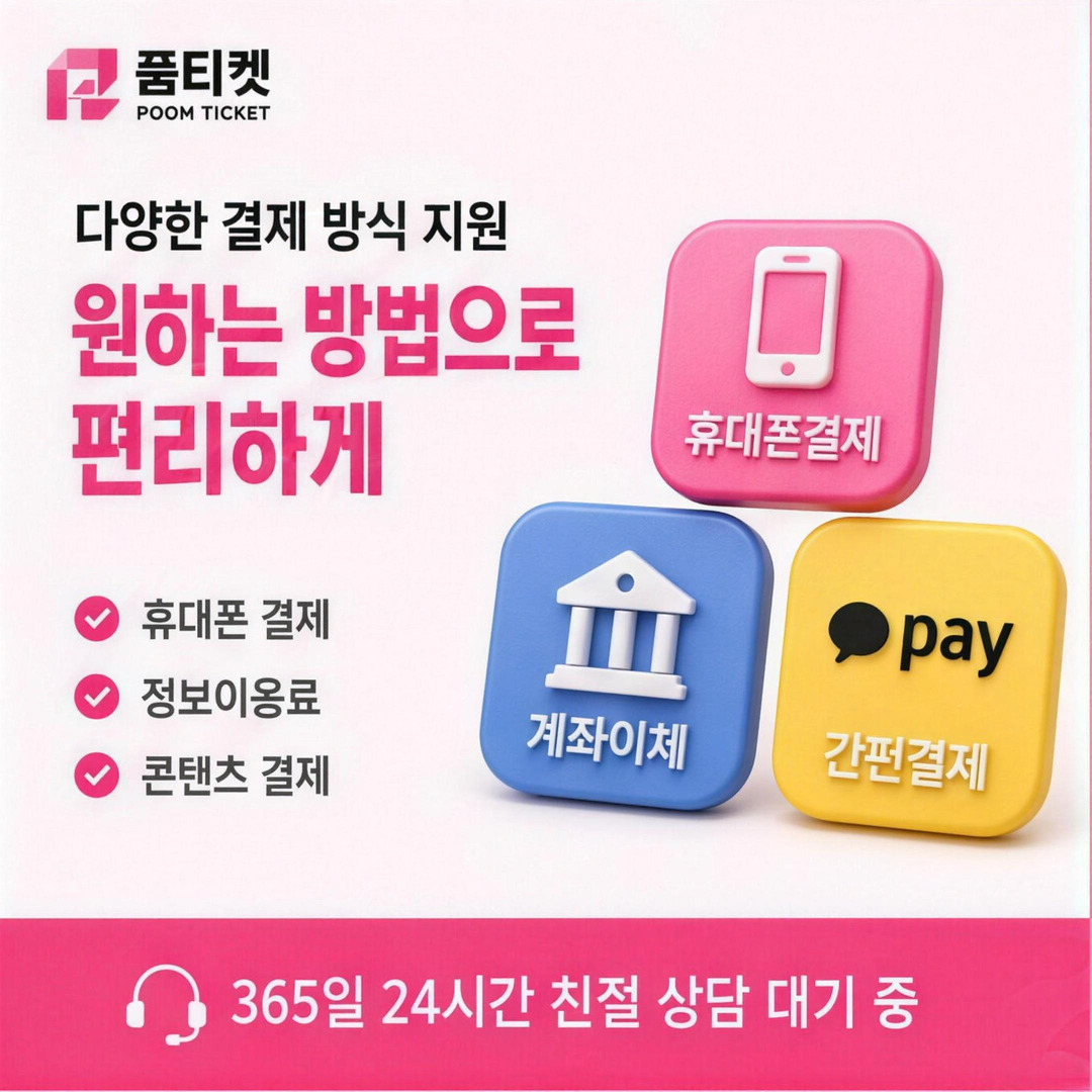 안전 이용 체크리스트